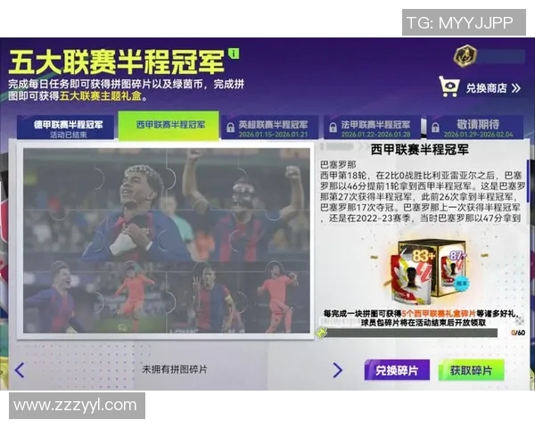 在哪里能够购买到足球明星卡的最佳途径和推荐商店