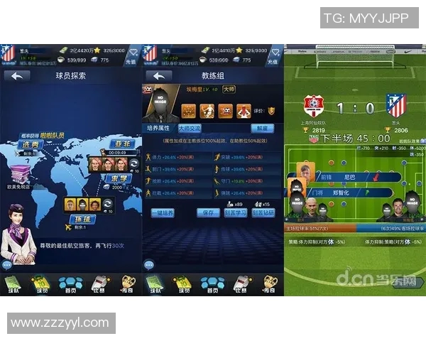 足球明星排版顺序的最佳策略与技巧分享让你的作品更具吸引力 足球明星排版顺序的最佳策略与技巧分享让你的作品更具吸引力