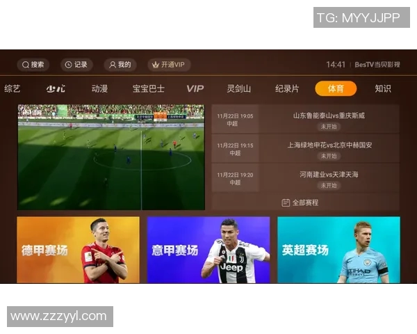 河北对阵恒大精彩直播解析及赛前预测全方位分析