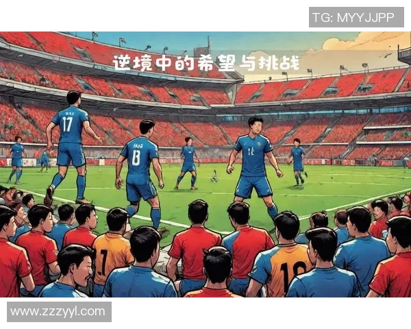 中国足球谭：探索中国足球的历史发展与未来展望之路